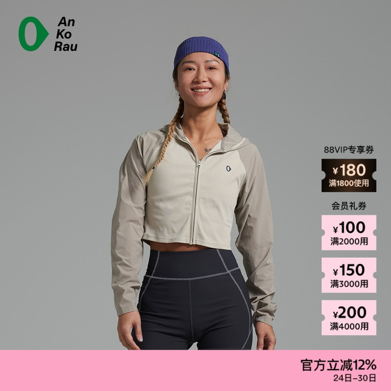 AnKoRau运动罗纹拼接短外套