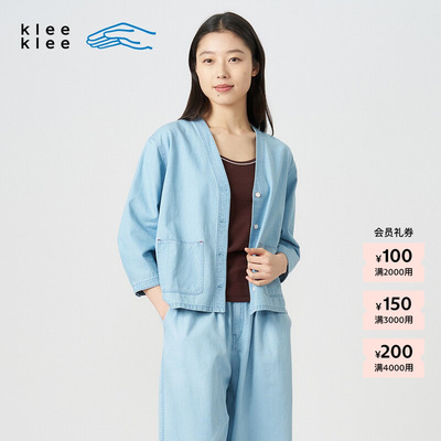 kleeklee2环保棉薄牛仔V领开衫