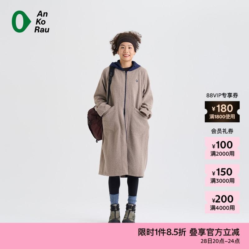 AnKoRau休闲运动呢料带帽长外套