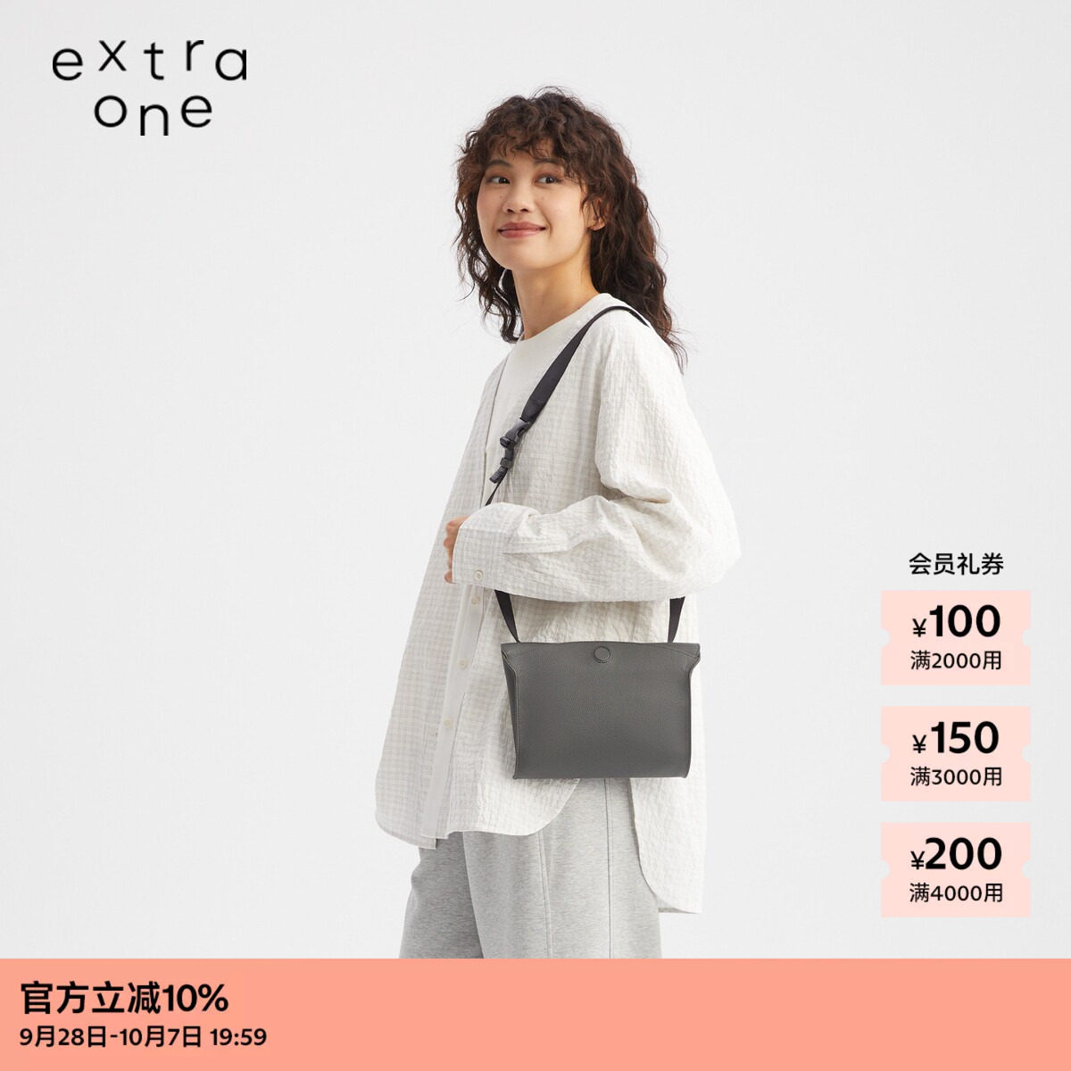 extraone超薄斜挎腰包图片