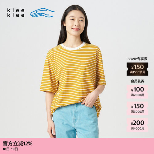 kleeklee环保棉条纹宽松T恤