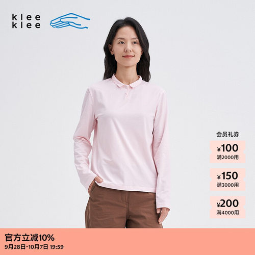 kleeklee弹力柔感小翻领长袖T恤