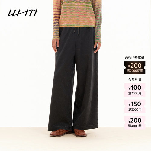 WHM柔软针织布松直长裤