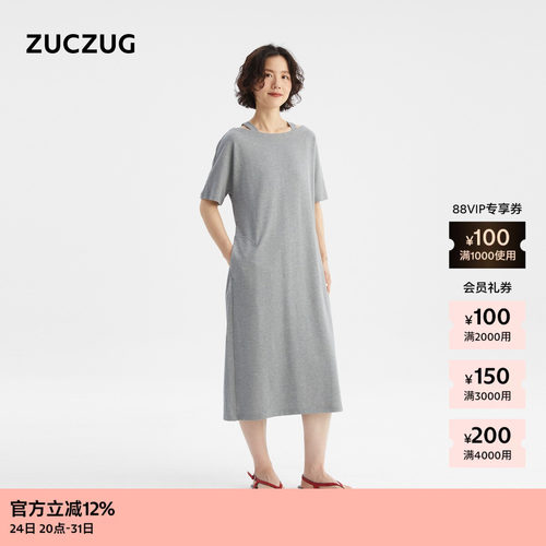ZUCZUG女士丝棉珠地针织布连衣裙