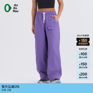 感宽松直筒裤 女士户外穿搭工装 安高若春季 素然AnKoRau