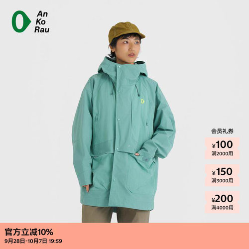 AnKoRau安高若梭织格子带帽外套