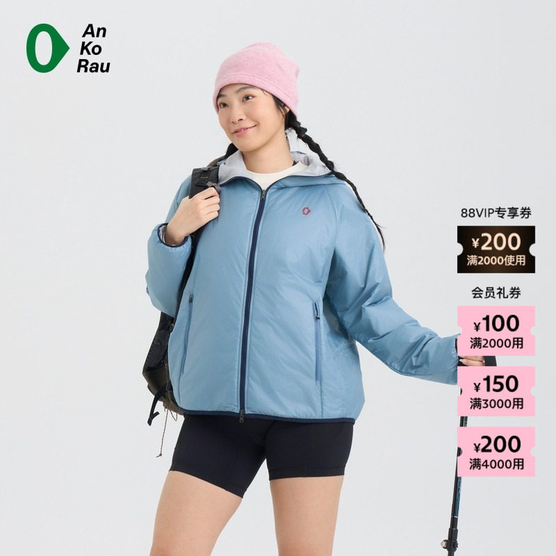 【新品】素然 AnKoRau 安高若 26春女士户外随行可收纳双面穿外套,女装/女士精品,短外套,淘宝优惠券,粉丝福利购,淘宝优惠卷