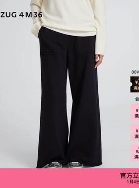 【新品】素然ZUCZUG 4M36 25冬女士通勤抓绒羊毛针织布全长阔腿裤