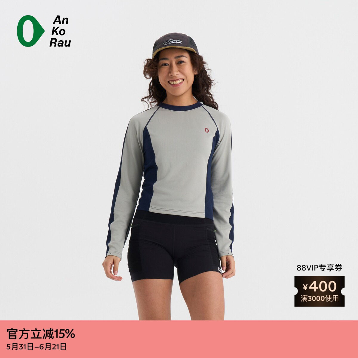 【新品】素然 AnKoRau 安高若 26春女士拼接复古网眼修身长袖T恤