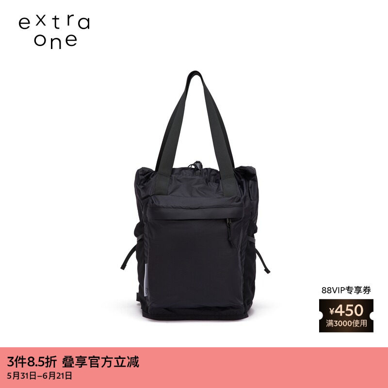 素然extra one 夏经典休闲尼龙布简约多功能托特双肩包