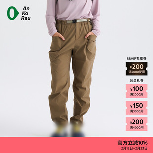 素然AnKoRau 安高若25夏女士休闲轻量防泼水多口袋直锥裤