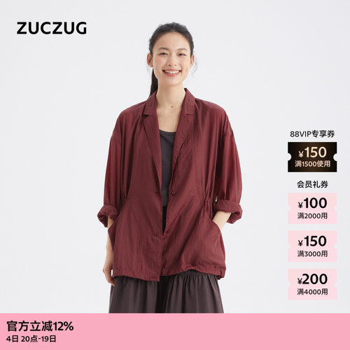 ZUCZUG进口轻薄尼龙布宽松西服