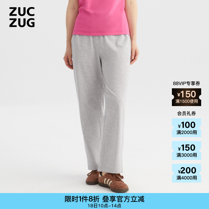 ZUCZUG气质简约珠地针织布锥裤
