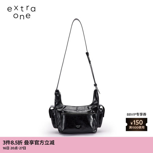 extraone裂纹牛皮多口袋斜背包