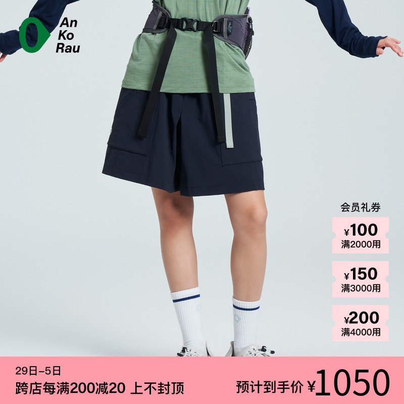 【新品】素然AnKoRau 安高若24夏季女士休闲美式简约防泼水裙裤