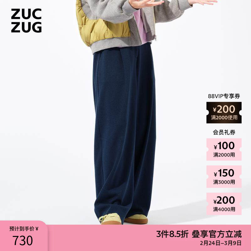 ZUCZUG 素然秋季女士经典宽松纹理空气层直筒休闲裤 - ZUCZUG官方旗舰店出品