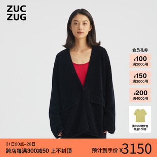 ZUCZUG素然早春女士柔软舒适进口绒感横机开衫