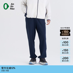 圈圈针织布松锥裤 素然AnKoRau 安高若春季 女士休闲经典