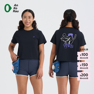【新品】素然 AnKoRau 安高若 26夏女士休闲Coolmax邮差狗短款T恤