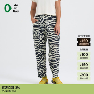 【新品】素然 AnKoRau 安高若 26夏女士运动洞洞布微孔涂鸦直筒裤