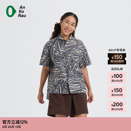 AnKoRau安高若女士洞洞气泡衬衫