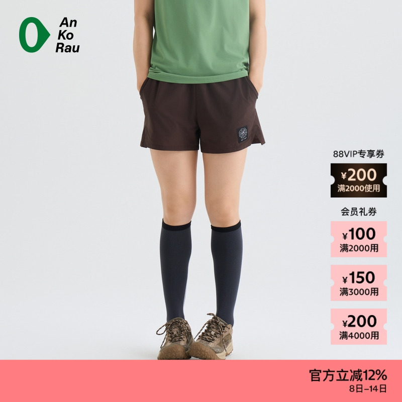 AnKoRau安高若运动训练短裤