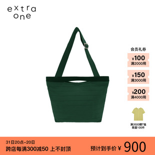 新品 素然extra one 柔软织带手提斜背包 24夏季 女士多色基础款