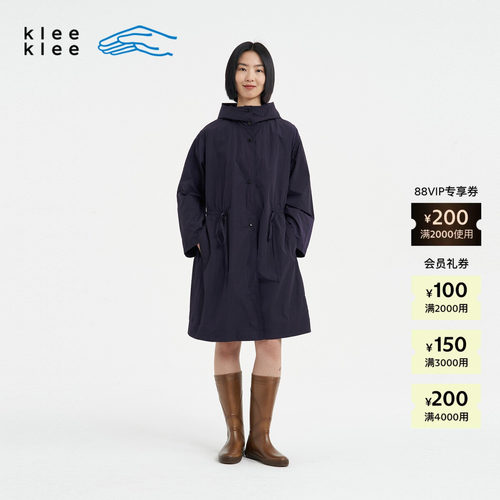KleeKlee轻薄回收尼龙连帽风衣
