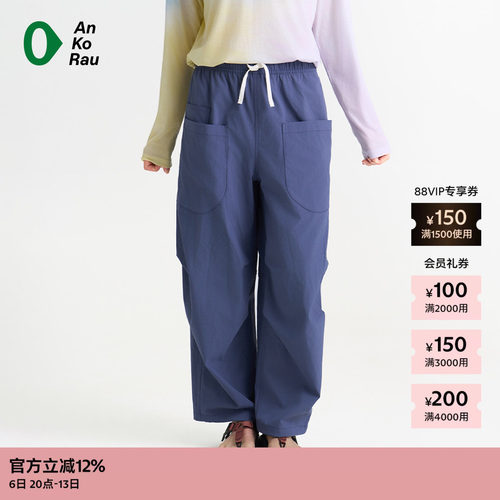 AnKoRau安高若Minotech直筒裤