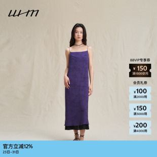 素然WHM 夏女士气质设计感简约纹理皱纱吊带双层连衣裙