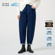 女士环保棉弹力牛仔半松紧腰锥裤 25春季 klee 素然klee