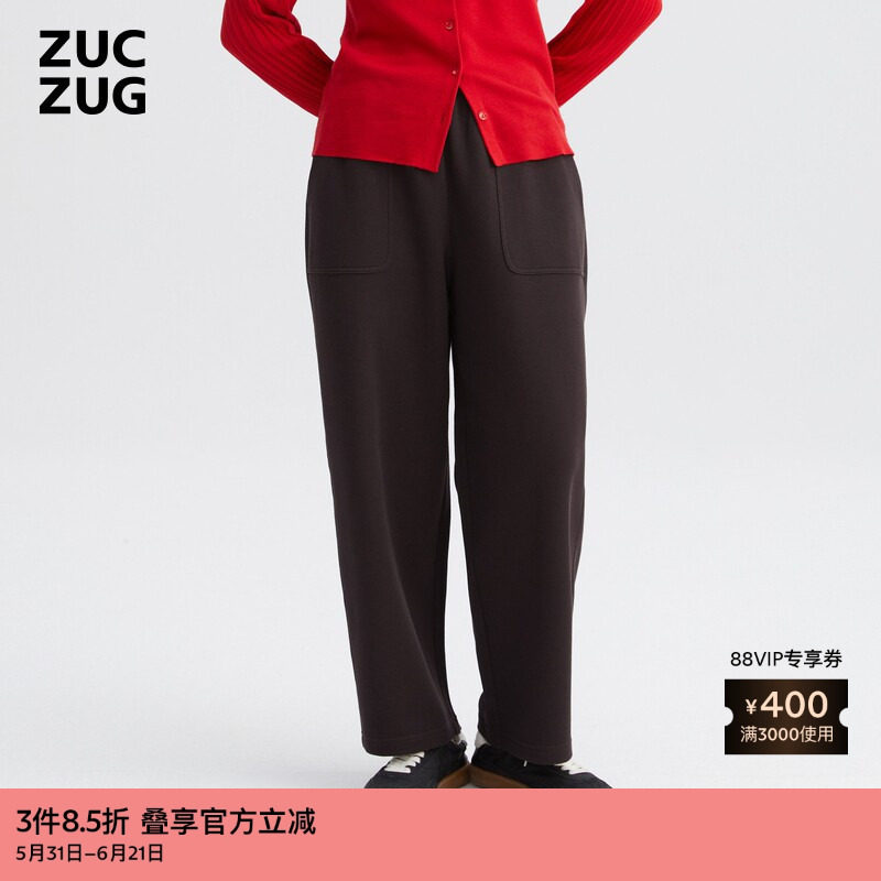 ZUCZUG 素然春季女士休闲经典气质珠地针织布松锥裤