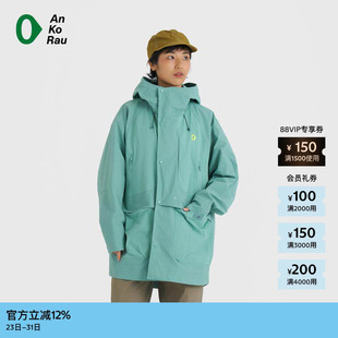 冬女士户外防泼水多口袋连帽外套 安高若 素然 AnKoRau