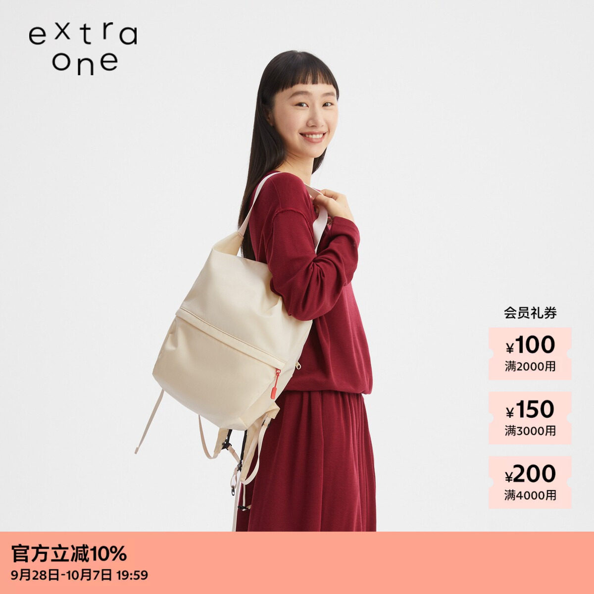 extraone多Way防污水洗尼龙包图片