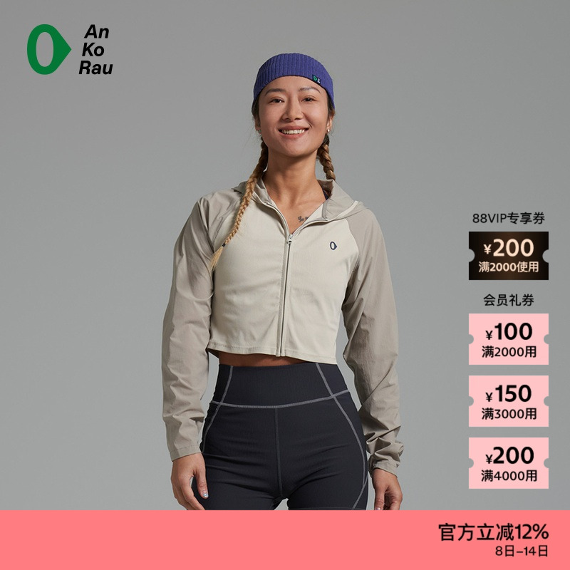 AnKoRau运动罗纹拼接短外套