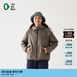 素然AnKoRau 安高若春季 女士户外穿搭轻量双面穿外套