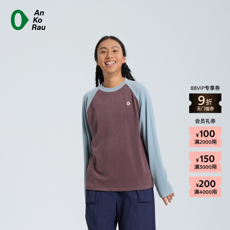 AnKoRau轻量磨毛拼色长袖T恤