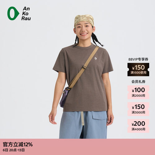 AnKoRau安高若环保速干短袖T恤