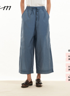 【新品】素然 WHM 26夏女士轻薄简约通勤靛蓝染棉尼龙抽绳九分裤
