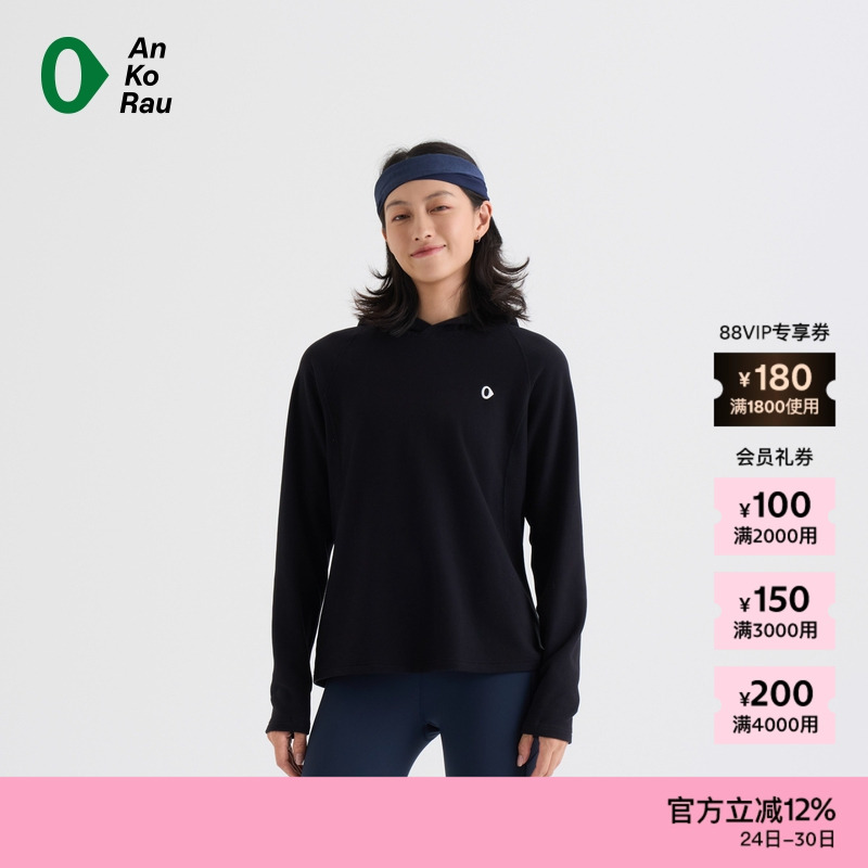 AnKoRau安高若磨毛带帽长袖T恤