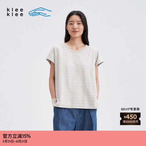 kleeklee环保棉提花条纹短袖T恤