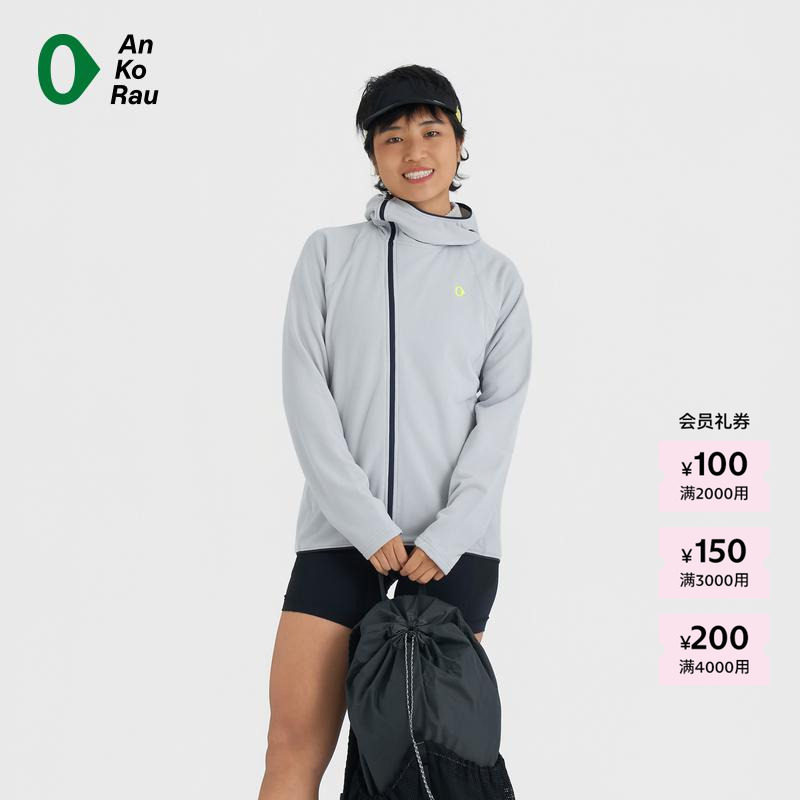 素然 AnKoRau 安高若 冬女士户外徒步羊毛抓绒连帽外套