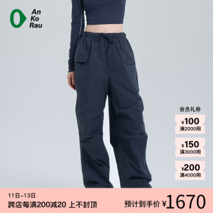 素然AnKoRau 安高若24夏季 新品 女士休闲运动棉尼龙宽松直筒裤