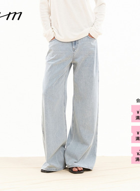 【新品】素然 WHM 26春女士简约休闲设计感垂坠斜纹牛仔松喇叭裤