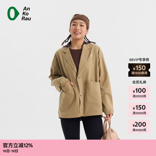 AnKoRau安高若廓形拼接带帽外套