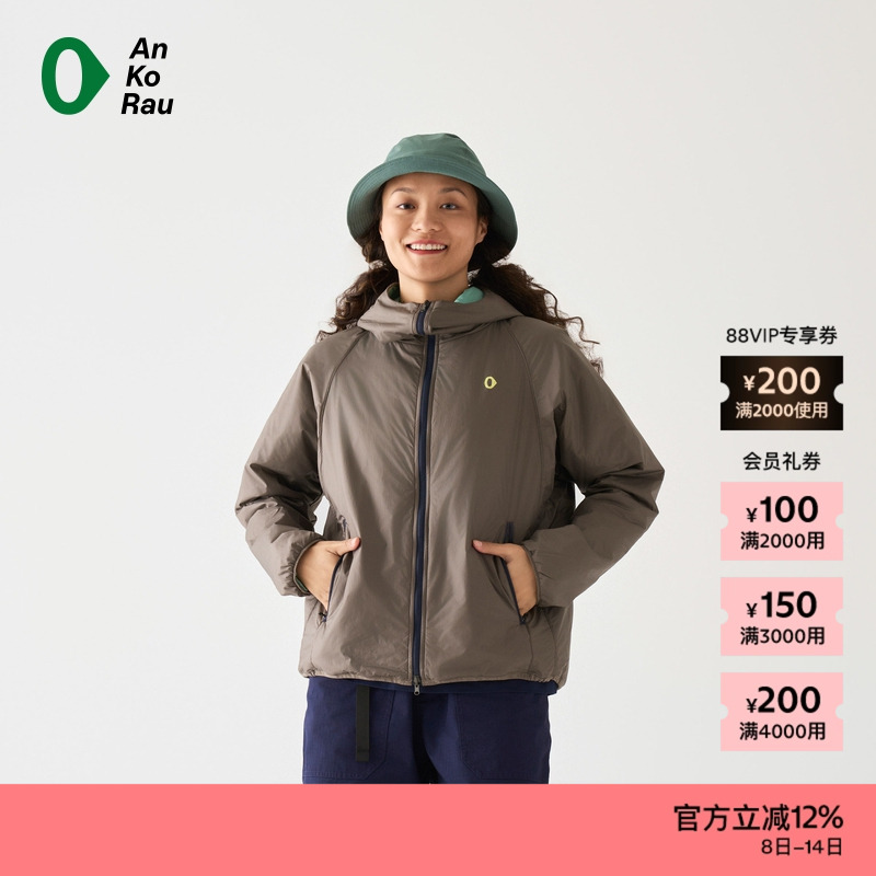 AnKoRau休闲轻量双面穿带帽外套