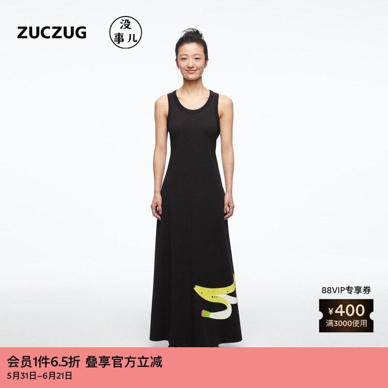 素然ZUCZUG没事儿 秋简约趣味水果收腰背心连衣裙女