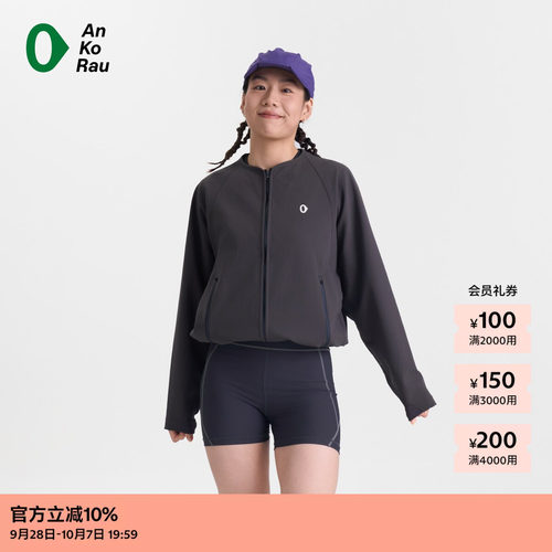 AnKoRau安高若泡泡涤外套