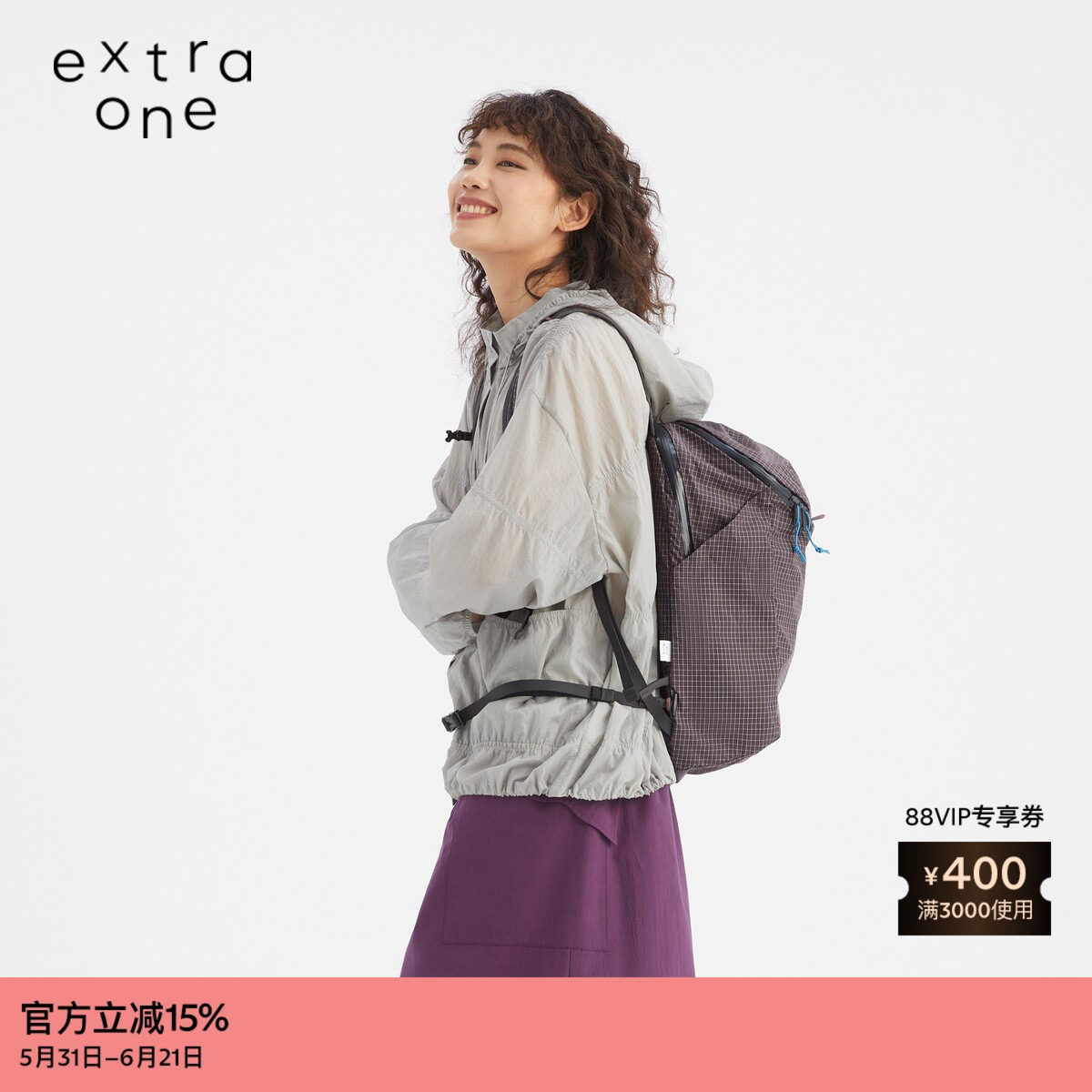 【新品】素然 extra one 26夏简约休闲带腰扣超轻再生尼龙双肩包