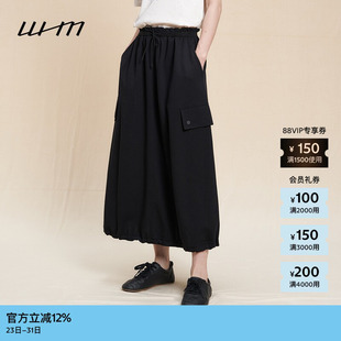 素然WHM 女士复古气质柔软针织布贴袋抽绳阔系半裙 秋季